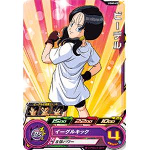 BANDAI（バンダイ） スーパードラゴンボールヒーローズ UGM9-055