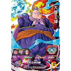 BANDAI（バンダイ） スーパードラゴンボールヒーローズ UGM9-015 孫悟