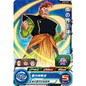 スーパードラゴンボールヒーローズ UGM9-028 南の界王神 C