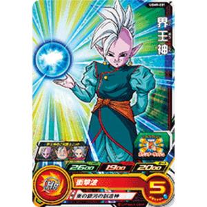 BANDAI スーパードラゴンボールヒーローズ UGM9-055 ベジータ：ゼノ C