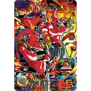 スーパードラゴンボールヒーローズ MM5-H4-SEC LC UR ベジータ 【再録