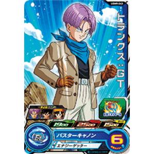 スーパードラゴンボールヒーローズ UGM9-043 トランクス：ＧＴ C