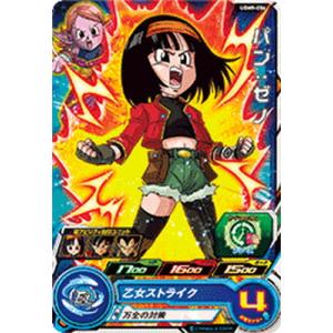 ドラゴンボールヒーローズ カリフラ 000000000682_Zxs8hBw.jpg