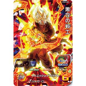 BANDAI（バンダイ） スーパードラゴンボールヒーローズ UGM9-015 孫悟