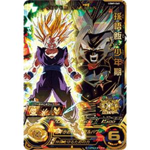 ドラゴンボール - ドラゴンボールヒーローズ　キビト神 ドラゴンボール - キビト神 HJ5-46 ドラゴンボールヒーローズ