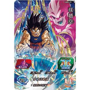 BANDAI（バンダイ） スーパードラゴンボールヒーローズ UGM9-CP3