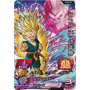 スーパードラゴンボールヒーローズ MM5-SEC P UR パラレル 孫悟空