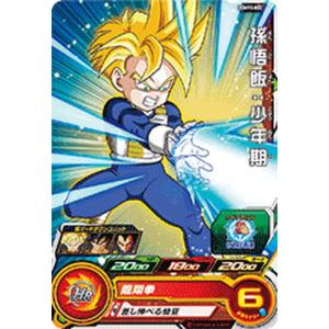 スーパードラゴンボールヒーローズ UGM10-002 孫悟飯：少年期 C