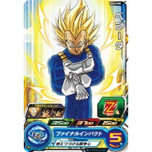 BANDAI（バンダイ） スーパードラゴンボールヒーローズ UGM10-012