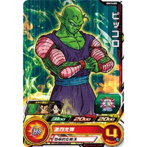 ドラゴンボール - UGM10弾　GCP以下全75種フルコンプ　スーパードラゴンボールヒーローズ UGM10弾 GCP以下全75種フルコンプ スーパードラゴンボールヒーローズ
