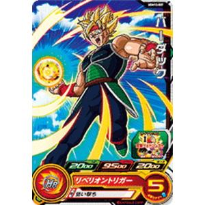 ドラゴンボール - UGM10弾　GCP以下全75種フルコンプ　スーパードラゴンボールヒーローズ UGM10弾 GCP以下全75種フルコンプ スーパードラゴンボールヒーローズ