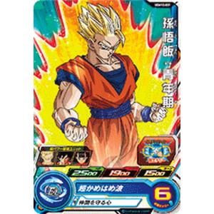 BANDAI（バンダイ） スーパードラゴンボールヒーローズ UGM10-018