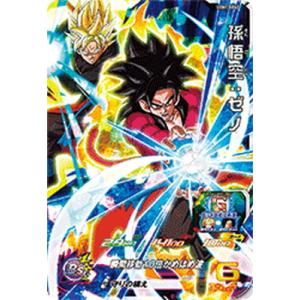 BANDAI（バンダイ） スーパードラゴンボールヒーローズ UGM10-015