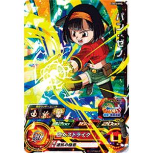 BANDAI（バンダイ） スーパードラゴンボールヒーローズ UGM10-015