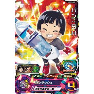 BANDAI（バンダイ） スーパードラゴンボールヒーローズ UGM10-015