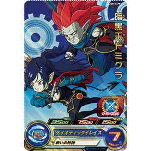 BANDAI（バンダイ） スーパードラゴンボールヒーローズ UGM7-CP1