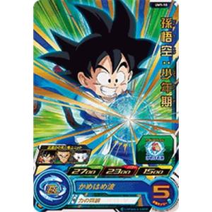 スーパードラゴンボールヒーローズ 孫悟飯：青年期 UM1-03 BANDAI（バンダイ） スーパードラゴンボールヒーローズ/UM1-03 孫悟飯