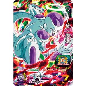 BANDAI（バンダイ） スーパードラゴンボールヒーローズ/UM1-55