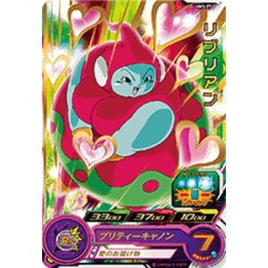 BANDAI スーパードラゴンボールヒーローズ/UM1-03 孫悟飯：青年