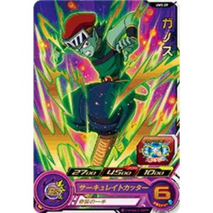UM1-50 ベジータ：ゼノ/ドラゴンボールヒーローズ 秋葉原カード