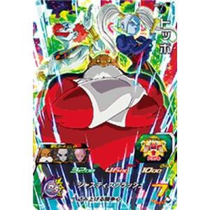 BANDAI（バンダイ） スーパードラゴンボールヒーローズ/UM1-55