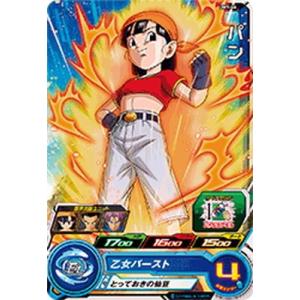 スーパードラゴンボールヒーローズ UGM6弾 サンプル 通常版 10枚セット BANDAI スーパードラゴンボールヒーローズ UGM6-010 トワ C