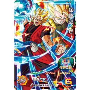 BANDAI（バンダイ） スーパードラゴンボールヒーローズ/UM1-47 孫悟空
