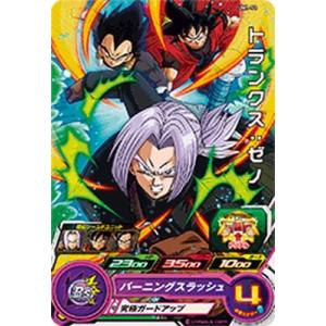 BANDAI（バンダイ） フュージョンワールド 【パラレル】SB02-060