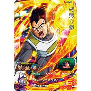 パラレル】ドラゴンボールスーパーカードゲーム FS09-08 孫悟空