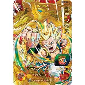 超サイヤ人ゴテンクス】ドラゴンボールZ HG ドラゴンボール10 死闘