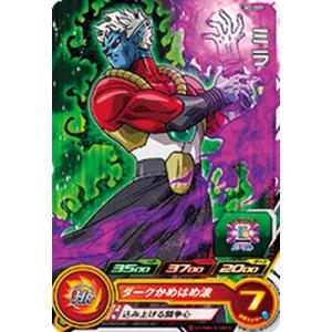 BANDAI（バンダイ） スーパードラゴンボールヒーローズ/UM2-013