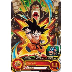 スーパードラゴンボールヒーローズ セル UM2-058 スーパードラゴンボールヒーローズ セル UM2-058 楽天市場