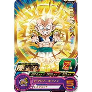 BANDAI スーパードラゴンボールヒーローズ/UM2-058 セル R
