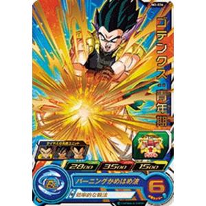 BANDAI スーパードラゴンボールヒーローズ/UM9-059 カンバー SR : フル