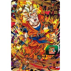 スーパードラゴンボールヒーローズ/UM2-031 孫悟空 UR