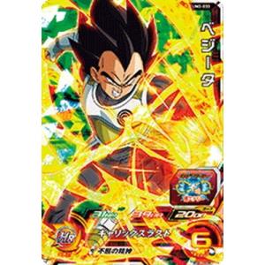 BANDAI（バンダイ） スーパードラゴンボールヒーローズ/UM2-030 孫悟空