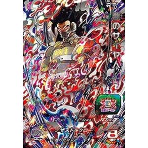スーパードラゴンボールヒーローズUM2弾/UM2-032 孫悟空：ゼノ UR mxn26g8 スーパードラゴンボールヒーローズUM2弾/UM2-032 孫悟空：ゼノ
