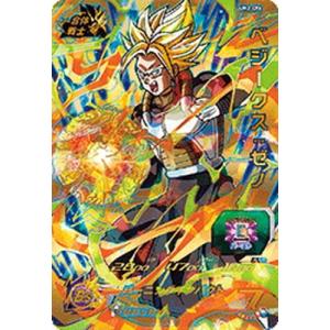 BANDAI（バンダイ） スーパードラゴンボールヒーローズ/UM2-CP8 ケフラ