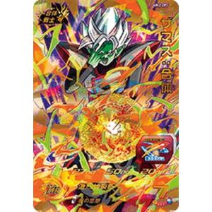 BANDAI（バンダイ） ドラゴンボールスーパーダイバーズ SDV10-XVPUR1
