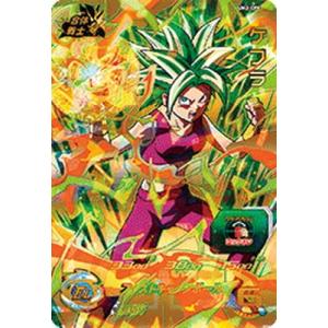 フウジーンセイバー SGR】 スナックワールド トレジャラボックス 第8弾