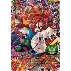 ケフラ BM7-CP6 スーパードラゴンボールヒーローズカード スーパードラゴンボールヒーローズ ケフラ BM7-CP6 - メルカリ