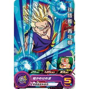 BANDAI（バンダイ） スーパードラゴンボールヒーローズ/UM3-048