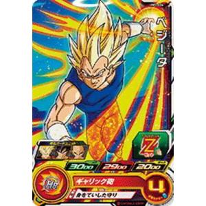 BANDAI（バンダイ） スーパードラゴンボールヒーローズ/UM3-048