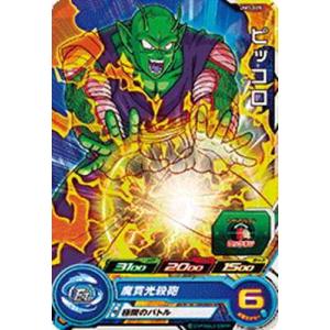 BANDAI（バンダイ） スーパードラゴンボールヒーローズ/UM3-048