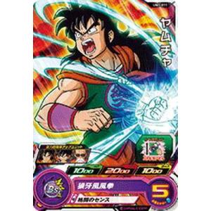 BANDAI（バンダイ） スーパードラゴンボールヒーローズ/UM3-048