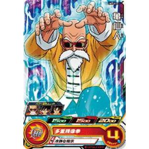 BANDAI（バンダイ） スーパードラゴンボールヒーローズ/UM3-048