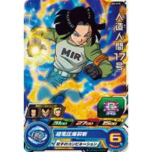 BANDAI（バンダイ） スーパードラゴンボールヒーローズ/UM3-048