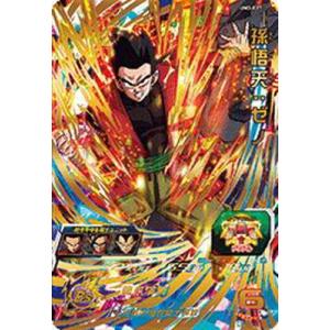 BANDAI（バンダイ） スーパードラゴンボールヒーローズ/UM3-SEC3 人造