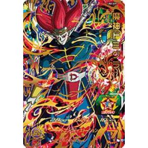 スーパードラゴンボールヒーローズ PBS-04 全王