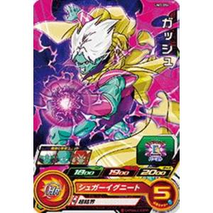 BANDAI（バンダイ） スーパードラゴンボールヒーローズ BM8-023